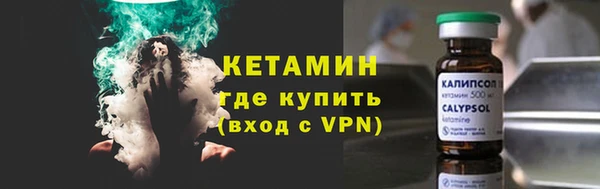 ALPHA-PVP Вяземский