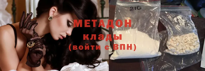 kraken ONION  Лобня  Метадон methadone 